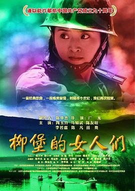 《花儿与少年》主视觉海报
