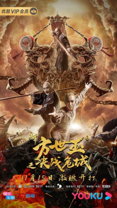 《为卿痴狂》
